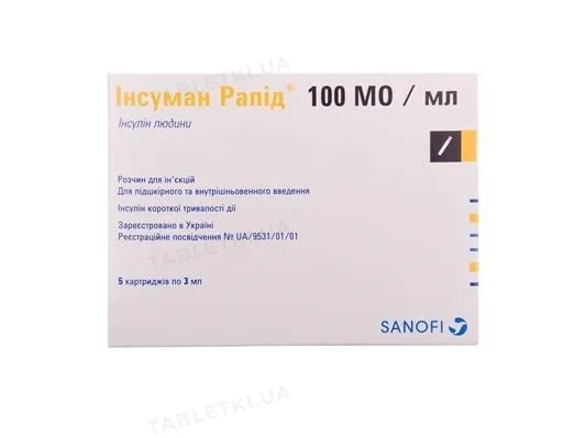 Інсуман рапід розчин д/ін. 100 МО/мл по 3 мл №5 у картр.