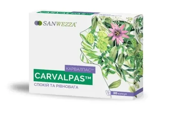 Карвалпас Carvalpas капсули №30 (10х3)
