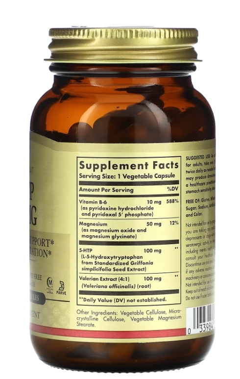 Solgar 5-HTP 100 мг, 90 капсул