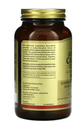 Кальцій комплекс Solgar Advanced Calcium Complex таблетки №120