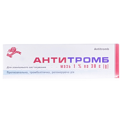 Антитромб мазь 1 % по 30 г у тубах