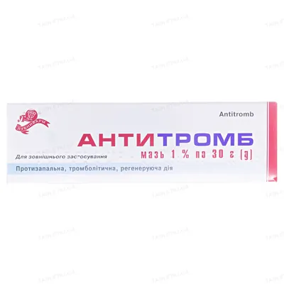 Антитромб мазь 1 % по 30 г у тубах
