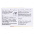 Салюпрост капсули по 500 мг №60 (10х6)