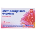 Метронидазол-Фармекс пессарии по 500 мг №10 (5х2)