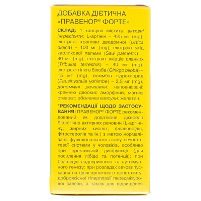 Правенор Форте капсулы №60 в бан.
