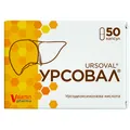 Урсовал капсули по 250 мг №50 (10х5)