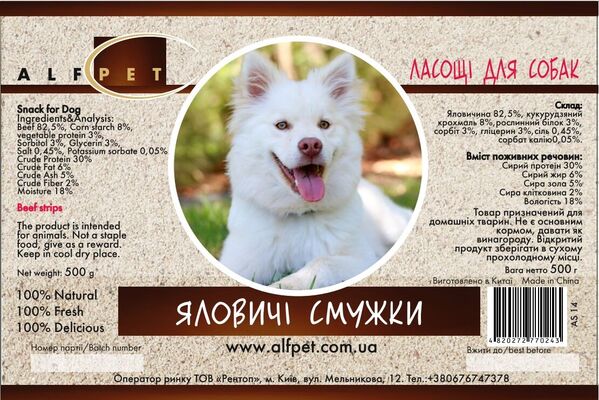 Лакомство для собак AlfPet AS14 Полоски из говядины, 500 г
