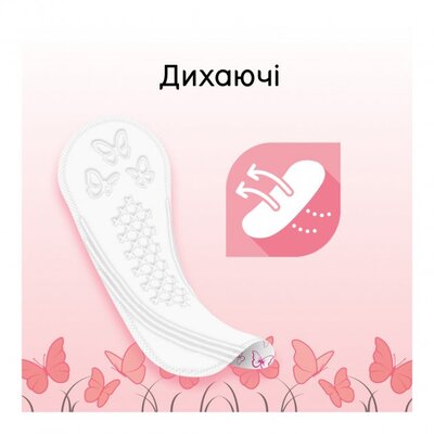 Ежедневные гигиенические прокладки Kotex Fresh Deo нормал, 56 шт