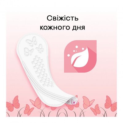 Ежедневные гигиенические прокладки Kotex Fresh Deo нормал, 56 шт