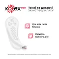 Щоденні гігієнічні прокладки Kotex Fresh Deo нормал, 56 шт