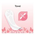 Ежедневные гигиенические прокладки Kotex Fresh Deo нормал, 56 шт