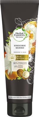 Бальзам-ополаскиватель Herbal Essences Кокосовое молоко, 275 мл