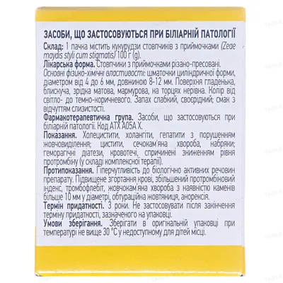 Кукурудзи стовпчики з приймочками різ.-прес. по 100 г у пач. з внут. пак.