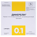 Диферелин порошок д/приг. р-ра д/ин. по 0.1 мг №7 во флак. с р-лем