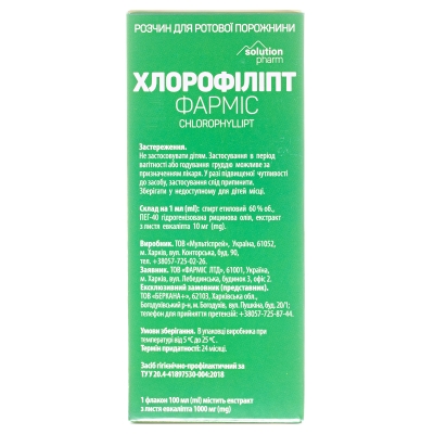 Хлорофиллипт Фармис р-р д/ротовой полости по 100 мл во флак.