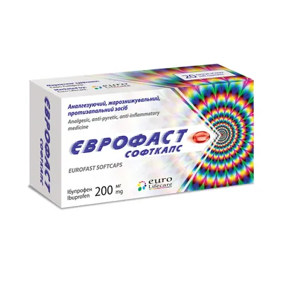 Єврофаст софткапс капсули м'як. по 200 мг №20 (10х2)