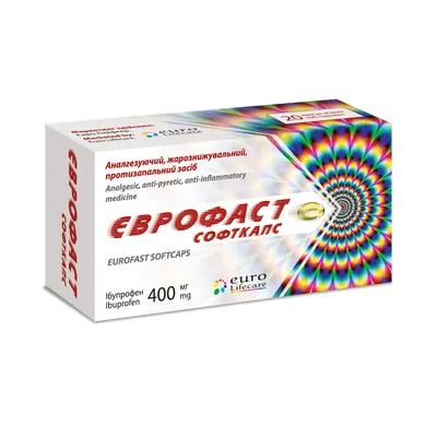 Єврофаст софткапс капсули м'як. по 400 мг №20 (10х2)