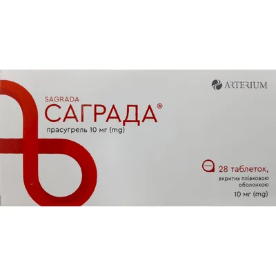 Саграда таблетки, в/плів. обол. по 10 мг №28 (14х2)