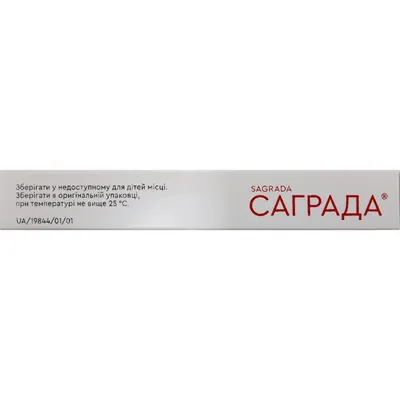 Саграда таблетки, в/плів. обол. по 10 мг №28 (14х2)
