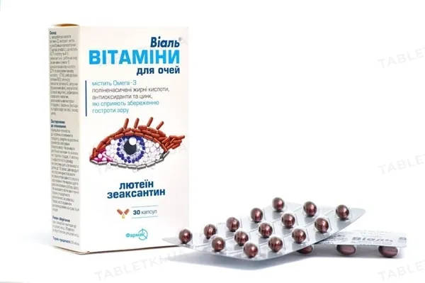 Віаль Вітаміни для очей капсули №30 (15х2)