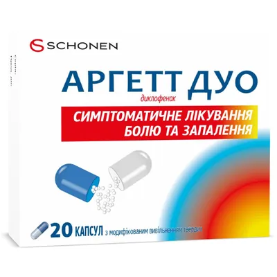 Аргетт дуо капсули тв. з модиф. вивіл. по 75 мг №20 (10х2)