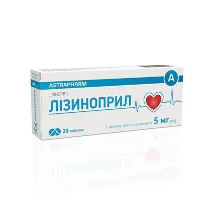Лізиноприл таблетки по 5 мг №20 (10х2)