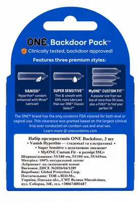 Презервативи ONE Backdoor набір з 3 різних видів, 3 штуки