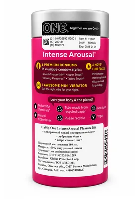 Набір ONE Intense Arousal Pleasure Kit презервативи 6 шт + Лубрикант 6 шт + Вібро кільце 1 шт