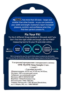 Презервативи My ONE Snug Sampler 3 розміри (вузькі), 3 штуки