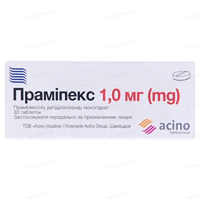 Праміпекс таблетки по 1 мг №30 (10х3)
