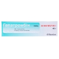 Гепатромбин гель 50000 МЕ/100 г по 40 г в тубах