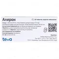 Алерон таблетки, в/о по 5 мг №30 (10х3)