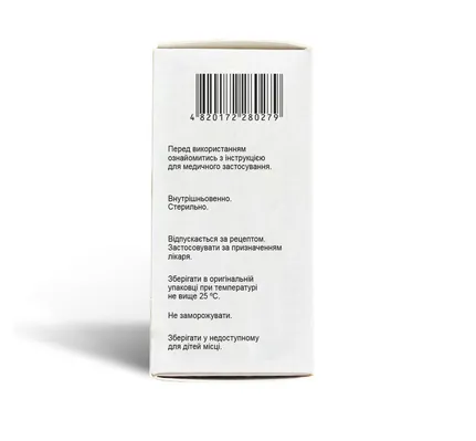 Левоцин-Н розчин д/інф. 500 мг/100 мл по 100 мл у флак.
