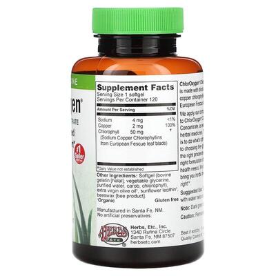 Концентрат хлорофілу Herbs Etc ChlorOxygen, 120 швидкодіючих м'яких капсул