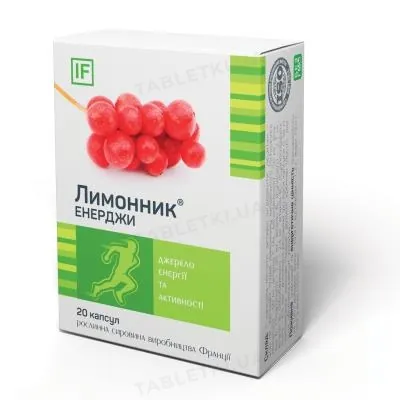 Лимонник Енерджи капсули №20 (10х2)