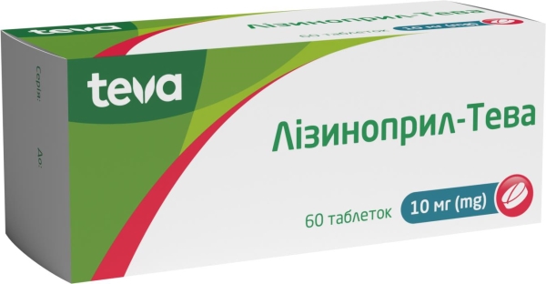 Лизиноприл-Тева таблетки по 10 мг №60 (10х6)
