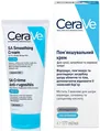 Крем CeraVe пом'якшуючий для сухої загрубілої та нерівної шкіри обличчя та тіла, 177 мл