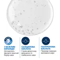 Гель пом'якшуючий очищувальний CeraVe для сухої, загрубілої та нерівної шкіри обличчя та тіла, 236 мл