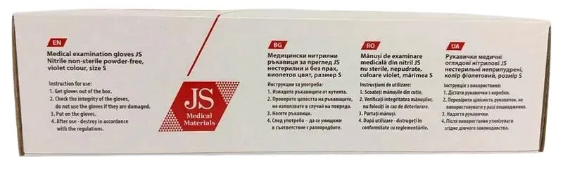 Рукавички оглядові JS нітрилові без пудри нестерильні, розмір S, фіолетові, пара