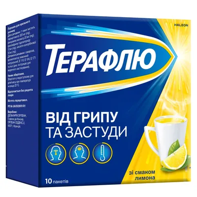 Терафлю від грипу та застуди зі смаком лимона порошок д/ор. р-ну №10 у пак.