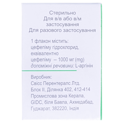 Денипим порошок для р-ра д/ин. по 1000 мг №1 во флак.