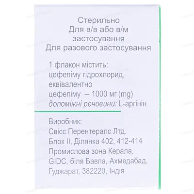 Деніпім порошок для р-ну д/ін. по 1000 мг №1 у флак.