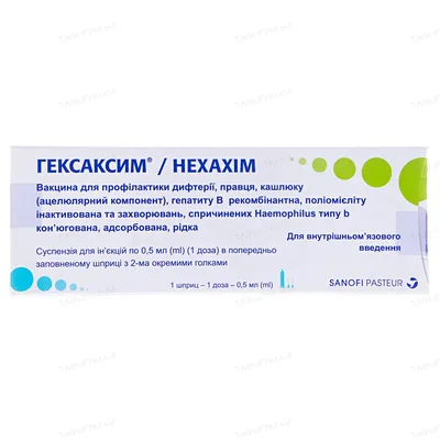 Гексаксим суспензія д/ін. 1 доза по 0.5 мл №1 у поперед. запов. шпр. з 1 або 2 голк.