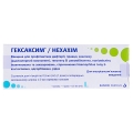 Гексаксим суспензия д/ин. 1 доза по 0.5 мл №1 в предвар. запол. шпр. с 1 или 2 иголк.