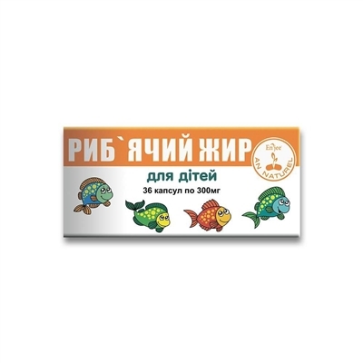 Рыбий жир AN NATUREL для детей капсулы по 300 мг №36