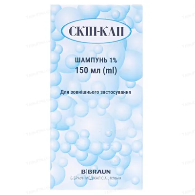 Скін-кап шампунь 1 % по 150 мл у флак.