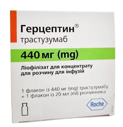 Герцептин ліофілізат д/конц. для р-ну д/інф. по 440 мг №1 у флак. з р-ком