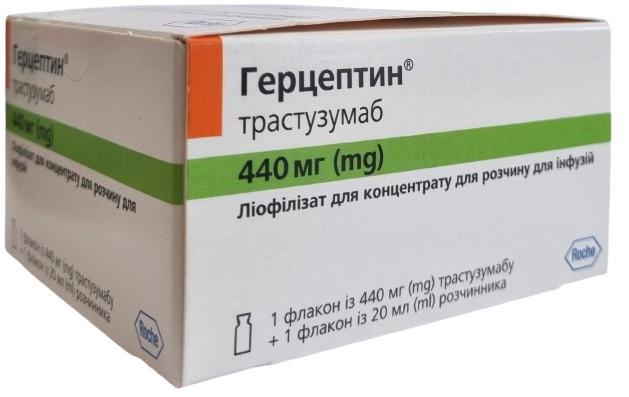 Герцептин ліофілізат д/конц. для р-ну д/інф. по 440 мг №1 у флак. з р-ком