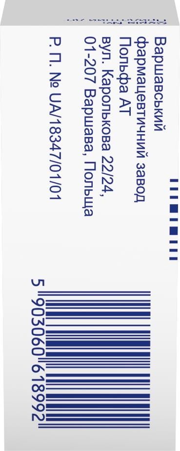 Бриглау еко краплі оч., р-н 2 мг/мл по 5 мл №1 у флак.-крап.