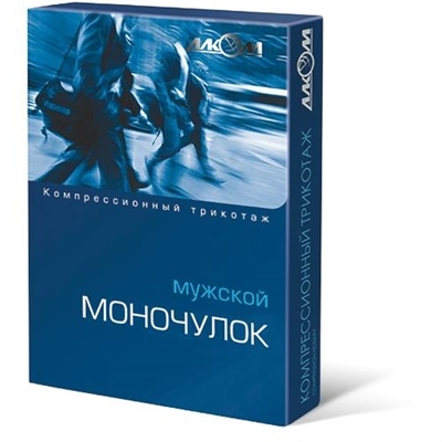 Моночулок компрессионный мужской Алком 6062 с закрытым мыском, класс 2, цвет черный, правый, размер 2